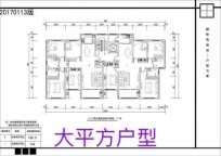 翰林苑毛壞房特價(jià)出售