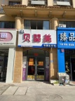 富海公館南門東商鋪出租